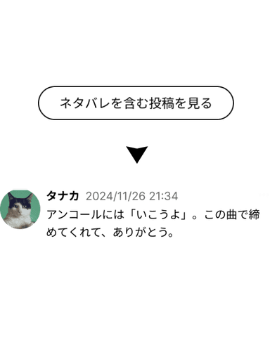 チャンネルのサンプル画像